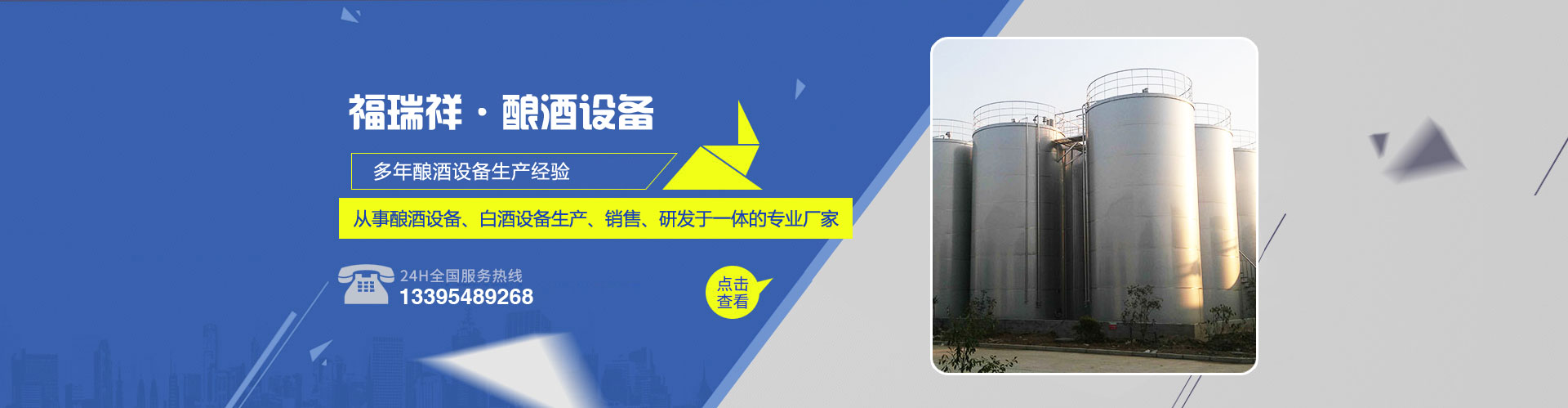 泰安市同科液壓設(shè)備有限公司 