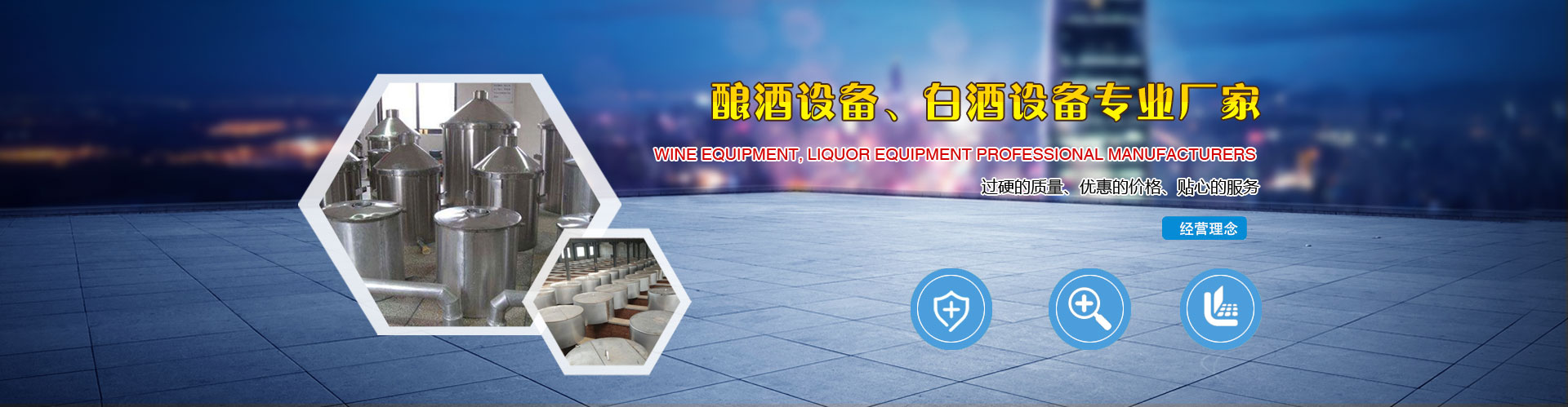 泰安市同科液壓設(shè)備有限公司 